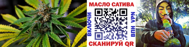 OMG ТОР  Зерноград  ТГК гашишное масло 