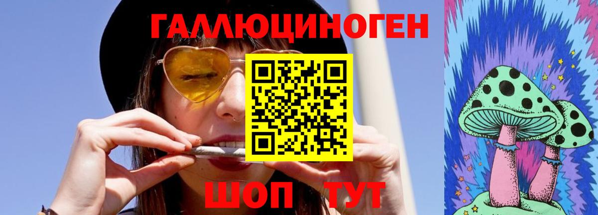 наркотики  Галлюциногенные грибы Cubensis  Вход с VPN  Галлюциногенные грибы ЛСД  Зерноград 