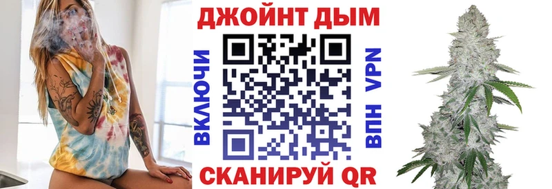 Канабис тримм  Зерноград 