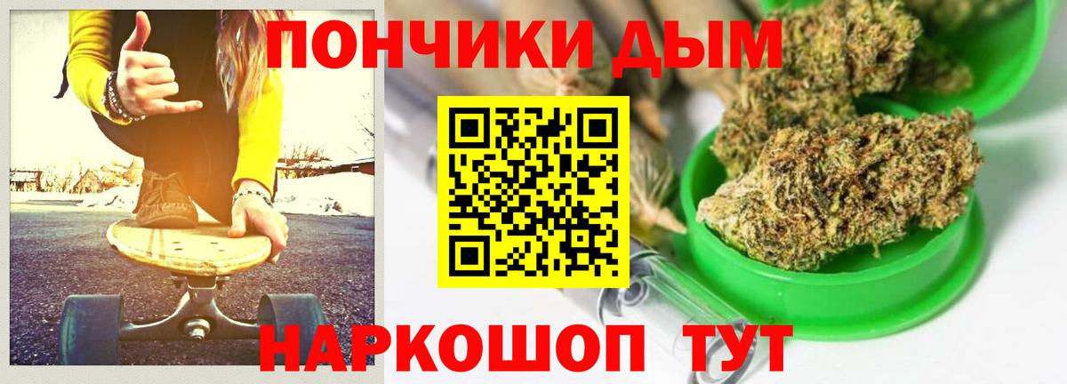 Зерноград  Бошки Шишки MAZAR  Вход с VPN  Каннабис марихуана  Бошки марихуана MAZAR  Шишки марихуана марихуана 