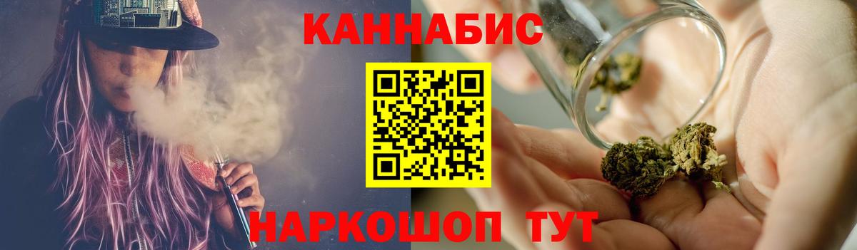 Конопля OG Kush Зерноград